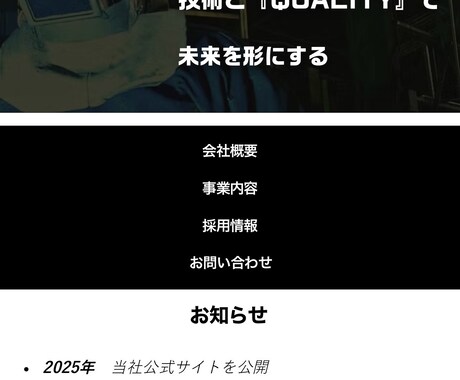 Wixで集客できるホームページ制作します 見やすく伝わるWebサイトを制作 イメージ2