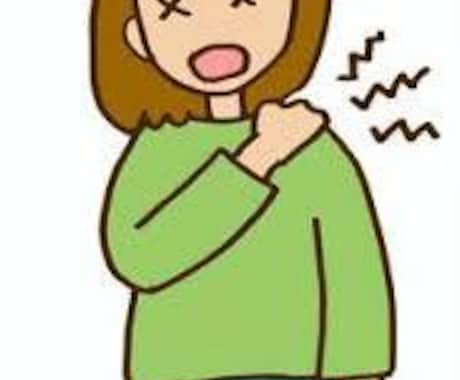 心の内に秘める体や健康の悩みお聞きします ✨誰でも大歓迎✨10代が話をお聞きします！ イメージ2