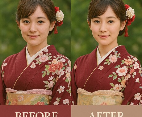 プロ品質で人物写真をレタッチします ※実績作りの為先着5名様まで1000円！ イメージ1