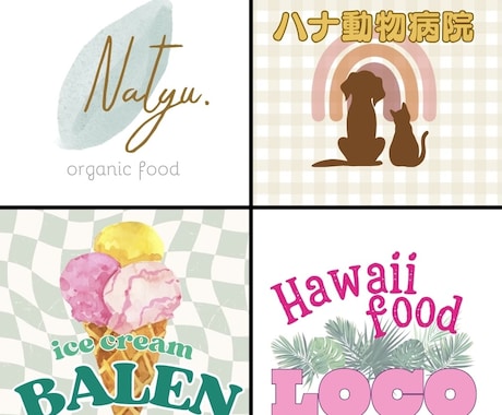 ひとつひとつ想いを込めたロゴつくります お客様のご要望にあったロゴ作成をしていきます イメージ2