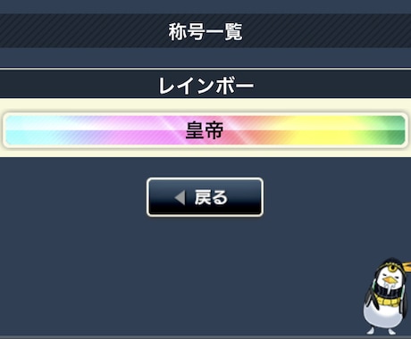 CHUNITHMの代行をします コースのクリア、下埋めから指定の曲のスコア上げなどなんでも可 イメージ1