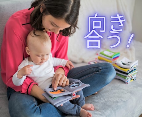 １分から◎家族のことなんでもＯＫにします 第３者だから、ありのままで◎雑談／相談／楽しい／辛い／困る イメージ2