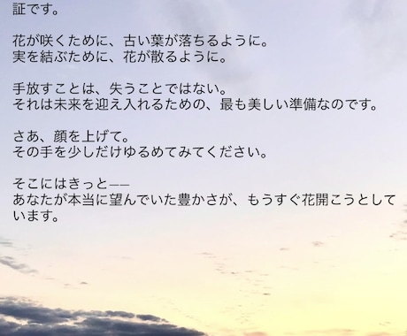 あらゆる占術を使い問題に全身全霊向き合い解決します 神様のヘルツの声を持つヒーラー、波動を整え光の方へ導きます イメージ2