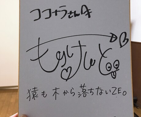 一生モノのあなただけのサイン書きます これから有名人へとなられる人自分だけのサインが欲しい人 イメージ1