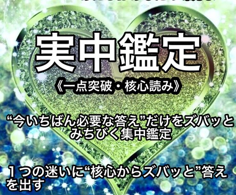 片思い/復縁/曖昧な関係…すべて視える化します 	“今どうすべきか”を一瞬で導く占い イメージ1
