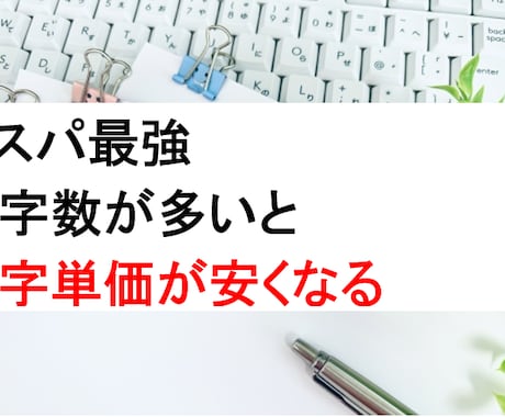 コスパ最強ゲームレビューなど高品質な記事作成します アフィリエイトも対応いたします。読みやすくSEO対応記事 イメージ2