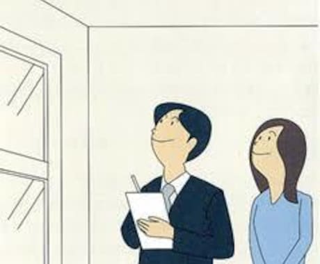賃貸の退去時に関する悩み解決させます 敷金清算など退去時の悩みを解決させます イメージ1
