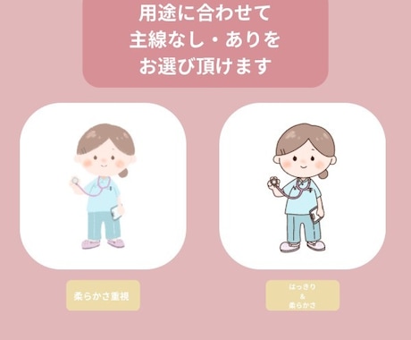 やさしい挿絵、カットイラストお描きします 世界観を大切にした温かいイラスト制作 イメージ2