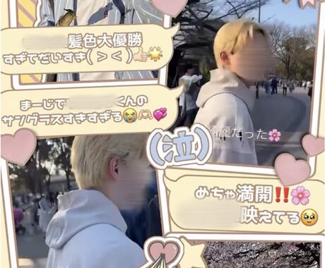 推し活ストーリー画像をおしゃれに作成しますます 推しへの愛を、かわいい1枚に♡ イメージ2