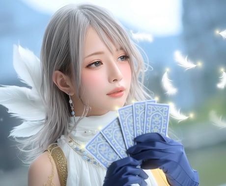 婚活中の迷いと不安を解消します マッチングアプリであなたに合う相手とご縁の流れを占います イメージ1