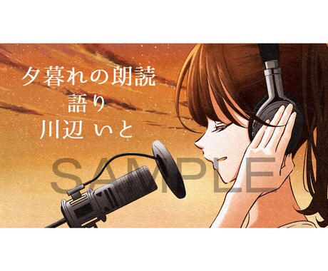 商用利用可！Web、HPに使えるイラスト描きます イベントやスポーツ大会、教室やサロン等に使えるイラスト イメージ2
