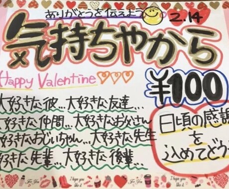 手書きpop作成します 手作りpop⭐️でイメージアップ！ イメージ2