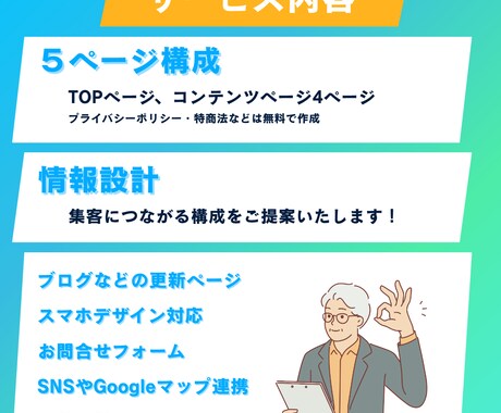 簡単更新！STUDIOでホームページ制作します エンジニア歴7年が制作×自分で更新できる×アフターフォロー！ イメージ2