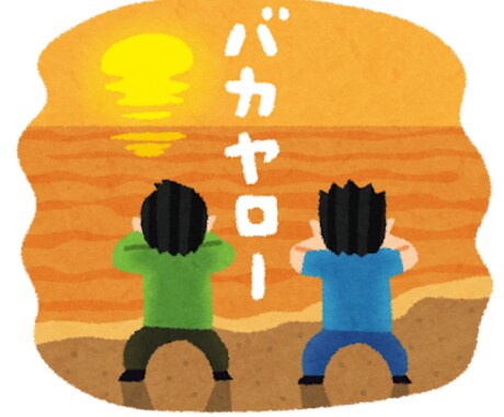夢を叶えるお手伝いをします 夢、叶えてみませんか？そのお手伝いをさせてください。 イメージ1