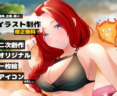 魅力的なキャラクターイラストを制作します イメージ1