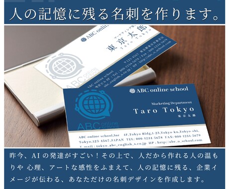 企業イメージが伝わる名刺を作成します プロが監修するから安いのに安心！ イメージ2