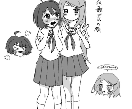 Oc、夢絵、描きます イメージ1