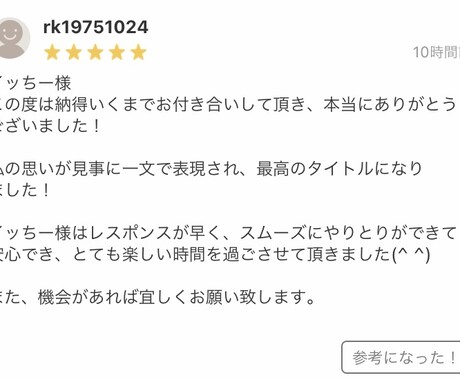 人の心を″射抜く″キャッチコピーをお届けします 大勢の人を"釘づけ"にしてしまうアトラクトライティング。 イメージ2