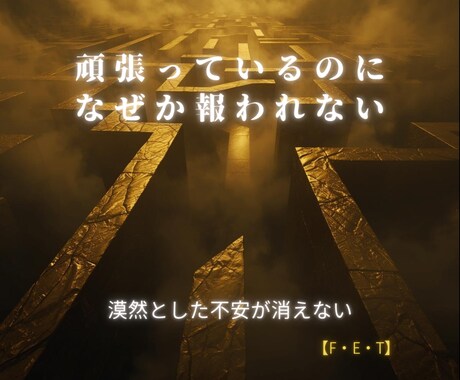 豊かさ循環を回す仕事金運特化アクティベーションます 第1・第3歯車を活性化。才能を開花させお金に愛される周波数へ イメージ2