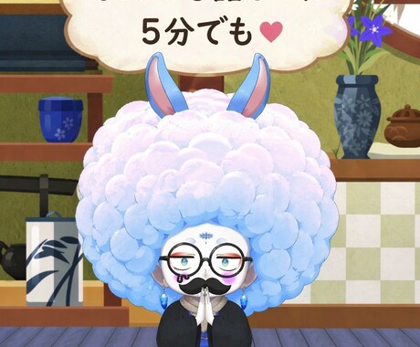 少しでも心の重にがなくなります様に話ます 今日も明日もいい日であります様に イメージ1