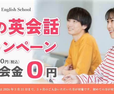 最短翌日！伝わるSNS画像2500円で制作します 集客につながる、各SNSに最適なデザインご提供します。 イメージ2