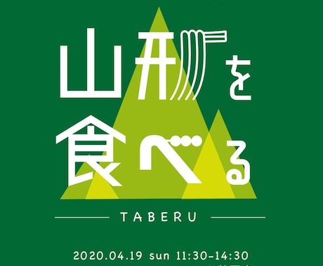 ポップなフライヤー作成します リアルやオンラインイベントなどで活用したい方向けです♫ イメージ1
