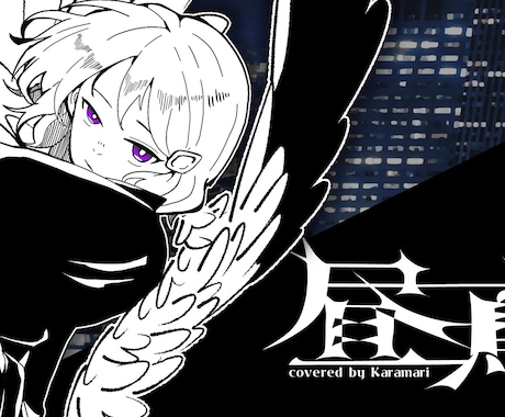 歌ってみたのイラスト・動画作成をお手伝いします イラスト制作から動画作成まで一貫して承ります！ イメージ1