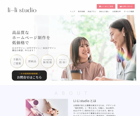 情緒価値に訴求する「伝わるデザイン」制作致します 伝わらないのは“存在しない”のと同じ。希少性を丁寧にデザイン イメージ2