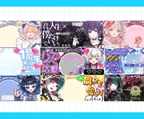 特別かわいいIRIAMサムネイル等を作成します 現役ライバー目線で活動サポート致します！ イメージ1