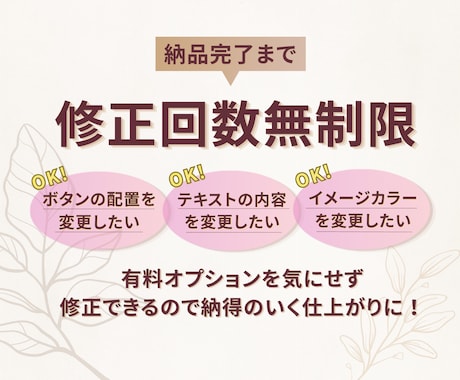 売上に繋がる！LINEリッチメニュー作成します オリジナルデザインで集客UP！導線最適化で成約率◎ イメージ2