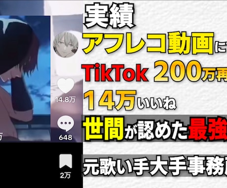 世間が認めた最強ボイス提供します 高品質宅録×即対応×最強ボイス イメージ2