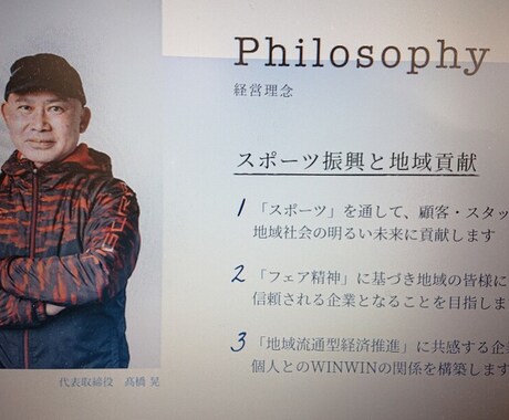 人前で話すことが苦痛な方を応援します 解消の糸口はあります、何とかなります！ イメージ1