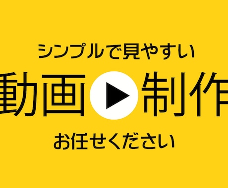 Youtube向け動画編集いたします 編集であなたの動画をより面白くいたします！ イメージ1