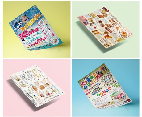 見やすい・伝わるチラシ作成します チラシ・ネット上の告知画像などのデータを作成します イメージ1