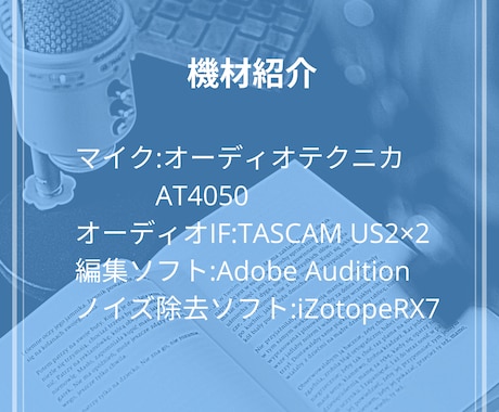 元報道キャスターがナレーションをお届けします /テレビCMの実績/企業VP多数/クセのない聞きやすい読みを イメージ2