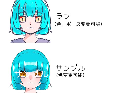 vtuber、配信者の皆さん！アイコン描きます 基本料金3000円のところ、12/31まで1000円 イメージ2