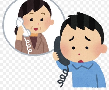 あなたが悩んでいる事や相談したい事聞きます 話す人が居ない、身近な人に言えないそんな人にオススメします。 イメージ1