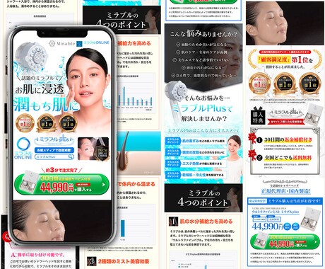 スピード納品・高品質・低価格なLP制作します スピード・成果重視のLP制作ならお任せください！ イメージ2