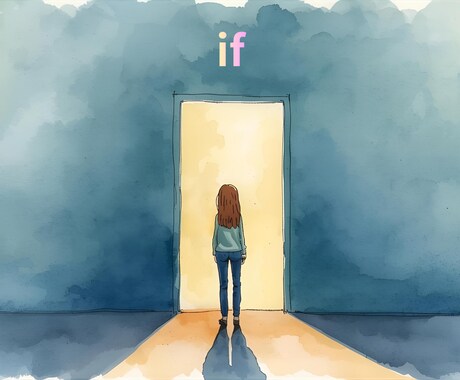 あなたの もしもの人生を代わりに描きます 歩けなかった道、言えなかった言葉。 あなたの「ifの物語」 イメージ1