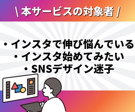 Instagramフォロワー六千人が投稿作成します ✨直近2年間で300近くのクリエイティブ作成✨ イメージ2