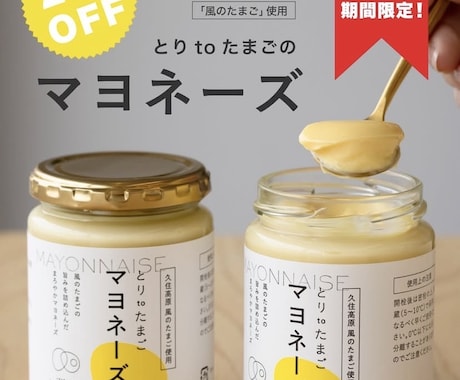 POP貼り紙を見やすくデザインします 現場・利用シーンに合わせた「ちゃんと感」ある言葉とデザイン◎ イメージ1
