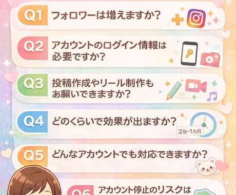 育児アカウントの運用代行をします 忙しい育児中でも、フォロワーさんとの交流を自然に増やします！ イメージ2