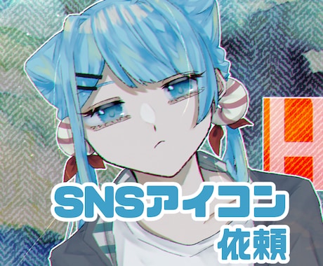 SNSアイコン♡かわいい女の子イラスト作成承ります 最強可愛いあなただけのSNSアイコンを最短2日で！ イメージ1