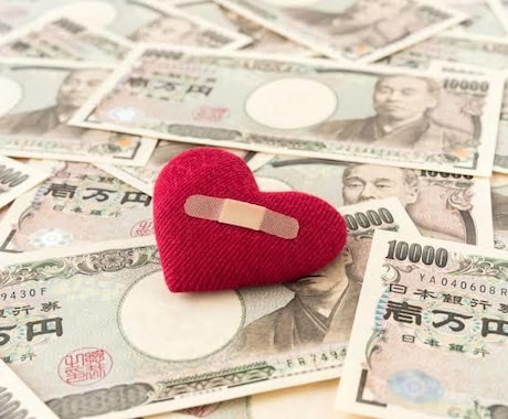 モラハラ夫との婚姻費用について愚痴ご相談お聞きます 収入のある方がない方へ支払うのは義務です！児童手当についても イメージ1