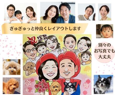 贈り物に喜ばれる手描き似顔絵をお描きします レビューキャンペーン⭐︎ご感想を書いて下さる方限定2500円 イメージ2