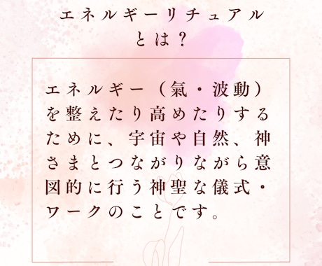 願いの種をまき、育て、現実に実らせていきます 豊かさとご縁の《一粒万倍×七福神》エネルギーを届けて整えます イメージ2