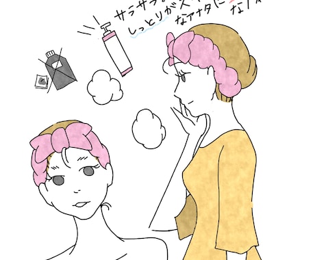かわいいゆるキャライラスト描きます ゆるかわイラストでSNSやブログを可愛く彩ります イメージ2