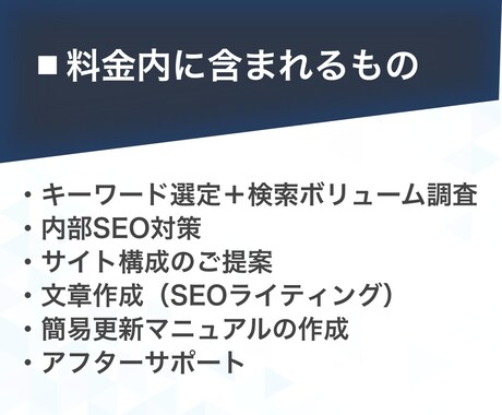 10Pまで作成！SEO集客型のホームページ作ります 2月〜値上げ【オリジナルデザイン】WordPress制作 イメージ2