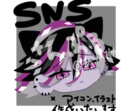 SNSアイコン、イラスト作成いたします 実績作りのため3月中旬ごろまで低価格で受付中です。 イメージ1