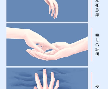 note等のサムネイル・挿絵を描きます タイトル、内容に合った絵を表現します イメージ1